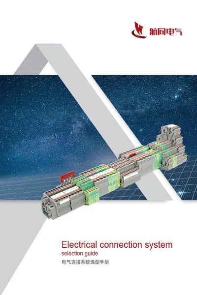 Electrical connection system