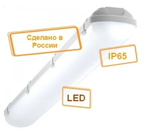 Светодиодный светильник "Опал" LED ДСП 1200 3500лм 40Вт 6000К IP65 TDM