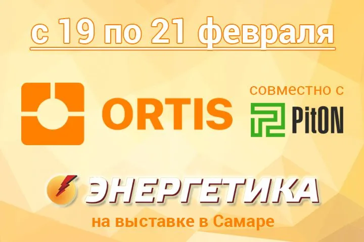 выставка-самара.jpg