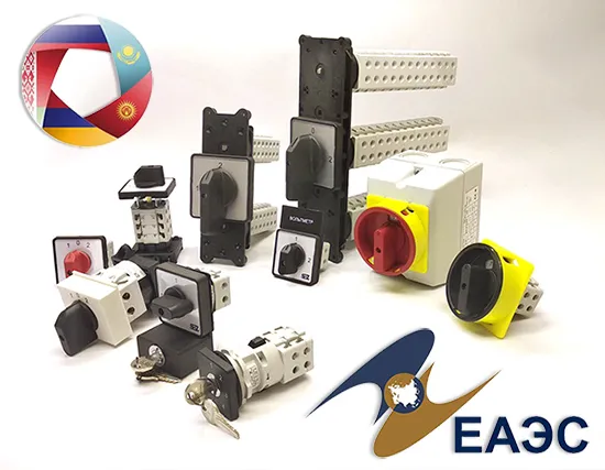 SEZ в ЕАЭС пакетные кулачковые переключатели SEZ в ЕАЭС пакетные кулачковые переключатели