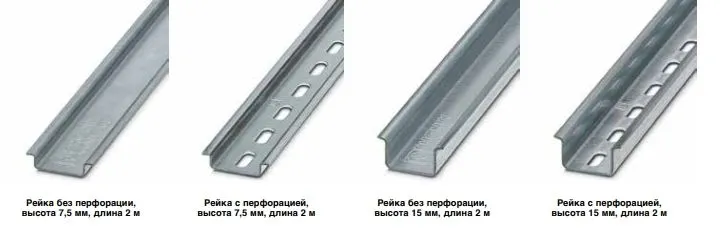 Phoenix Contact, дин рейки Phoenix Contact, дин рейки